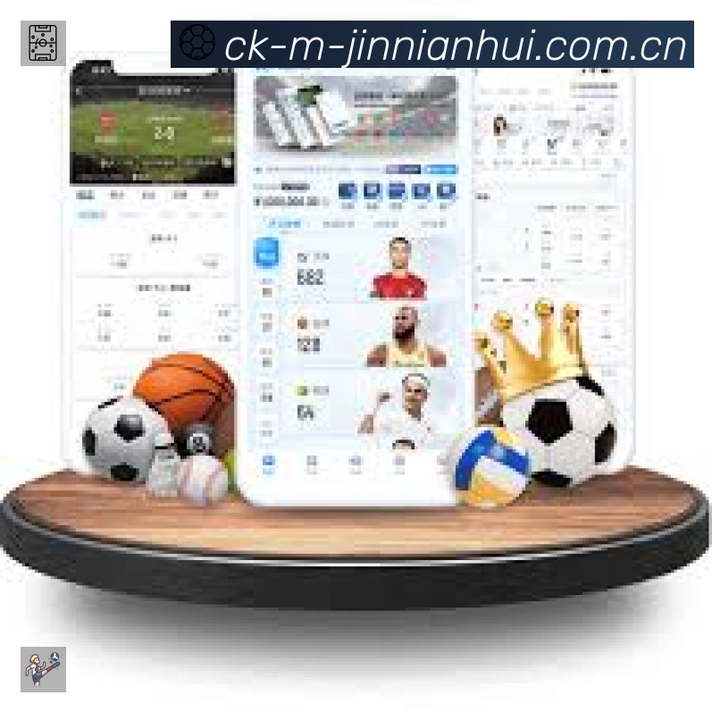 金年会App 赛事列表预览