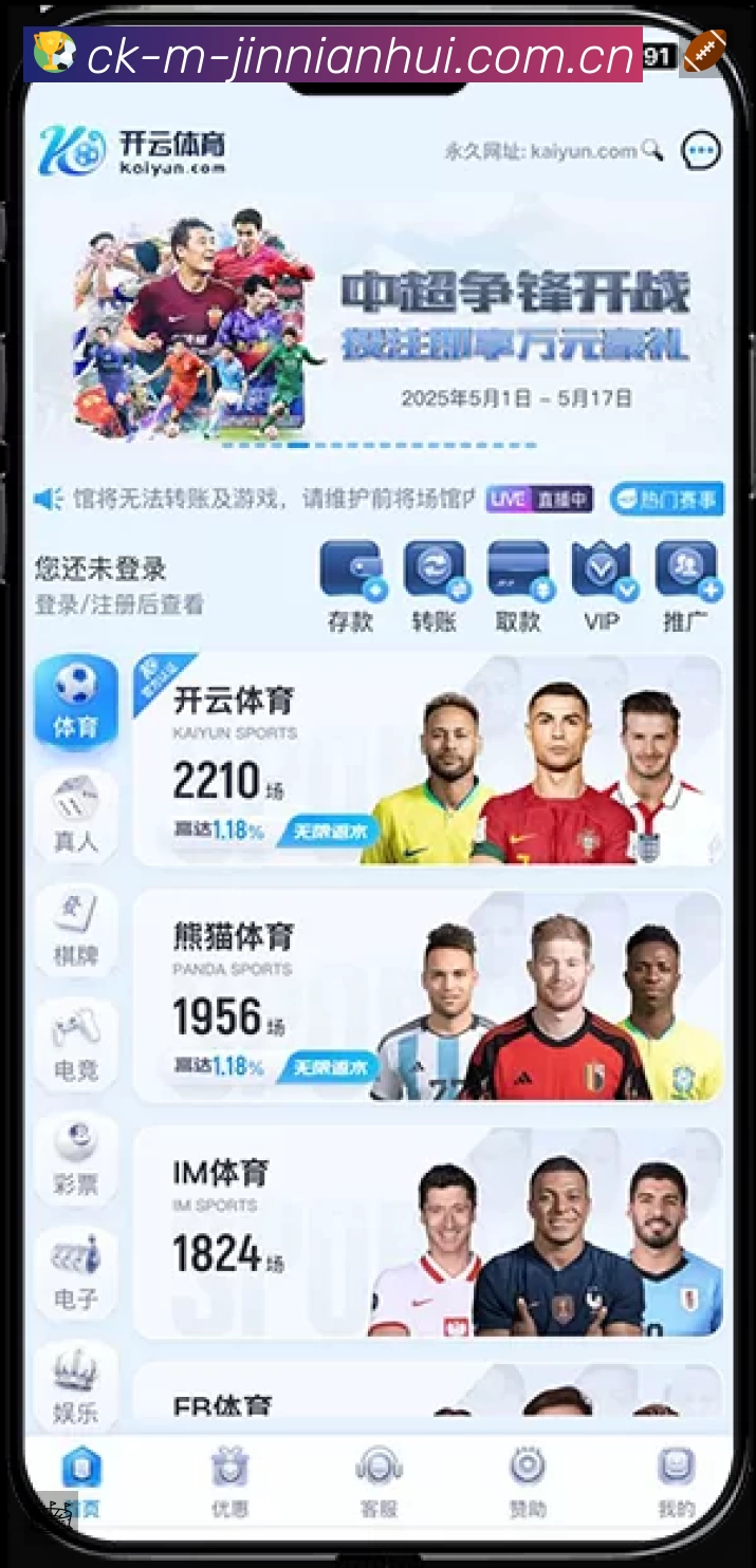 体育竞技