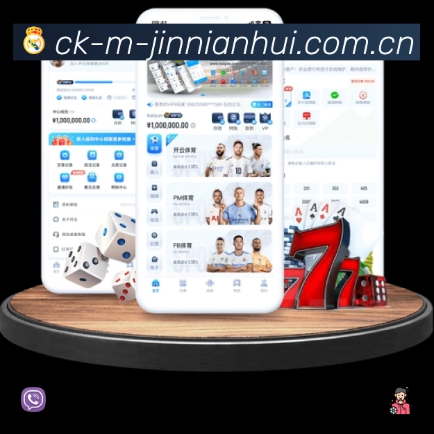 赛事日历